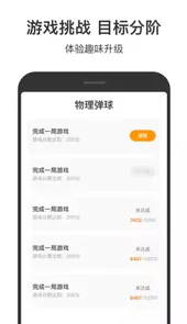 233小游戏官方版