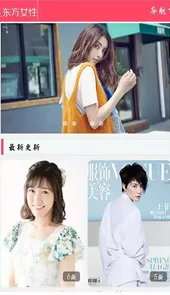多玩图库app