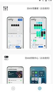 主题库工具