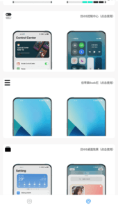主题库工具