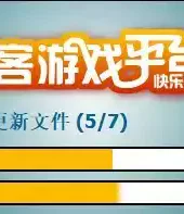 豆客对战平台
