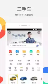 58同城网站pc客户端