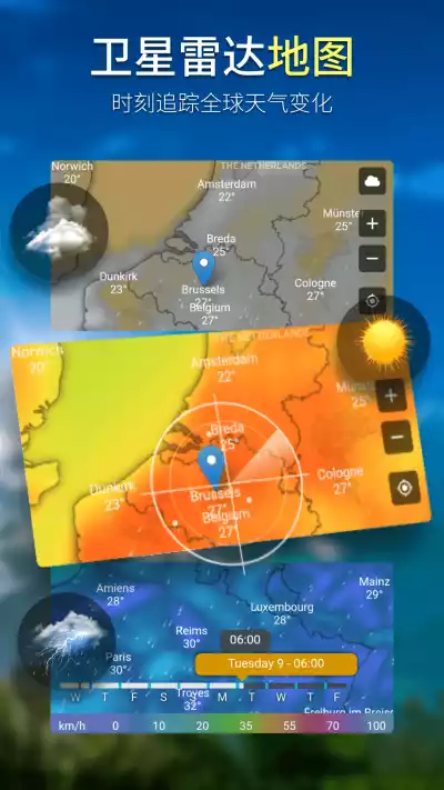 坚果天气预报app