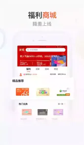 联通网上营业厅电脑版