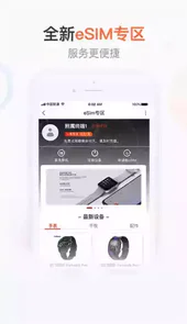 联通网上营业厅电脑版