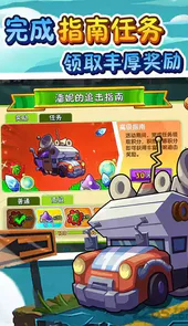 植物大战僵尸2010版中文