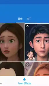 toonme app