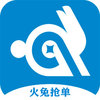 火兔抢单信贷经理app v1.3