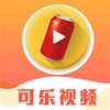 可乐视频最新网页 2.0