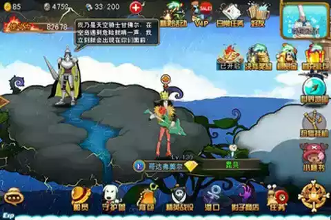 小小海贼王官方网