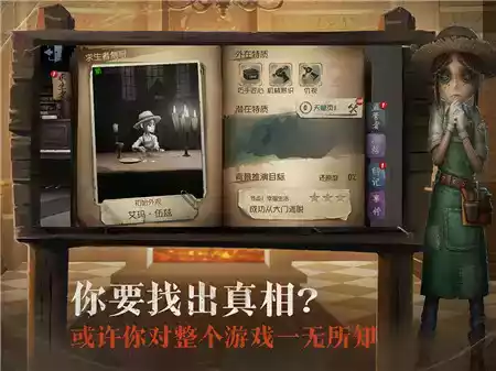 第五人格共研服最新