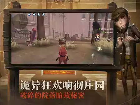 第五人格共研服最新