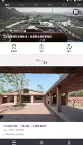 建筑学院app