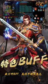 怒剑传奇官网