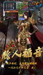 怒剑传奇官网