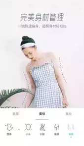 faceu激萌历史版本