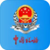 新疆税务客户端登录 3.22