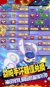 究极数码进化无限钻石