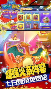 究极数码进化无限钻石