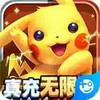 究极数码进化无限钻石 6.15