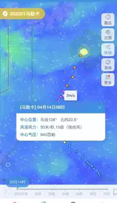 台风烟花路径实时路径查询