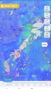 台风烟花路径实时路径查询