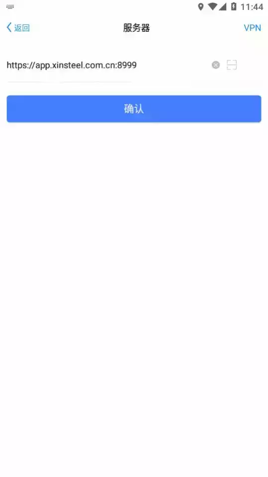 新钢办公APP