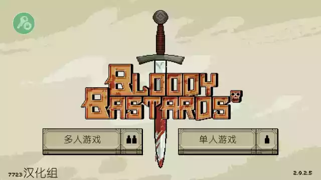 该死的混蛋全武器无限金币中文版