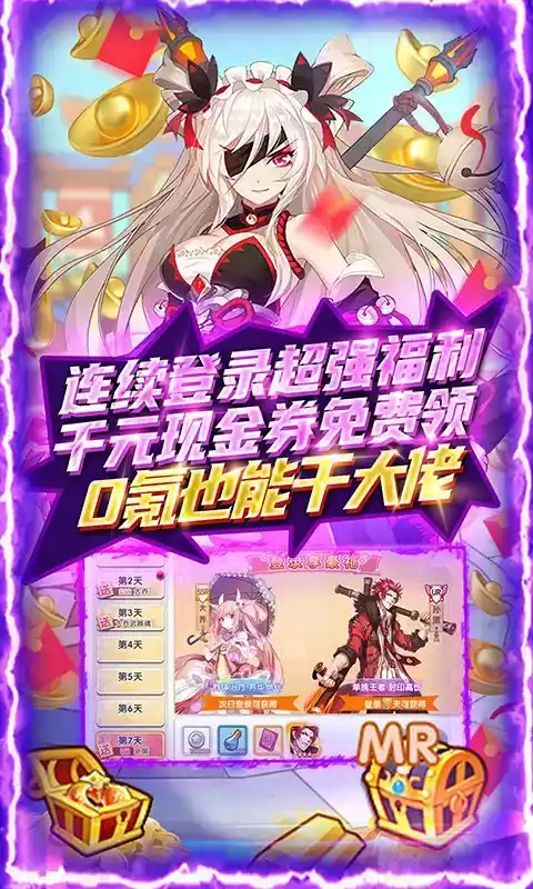 萌战无双(永抽版)