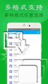 zarchiver解压缩工具中文