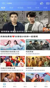 大海影视app苹果手机