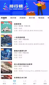 大海影视app苹果手机