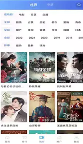 大海影视app苹果手机