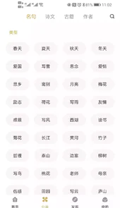 古文岛官网进入