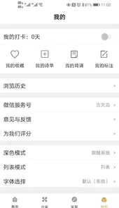 古文岛官网进入