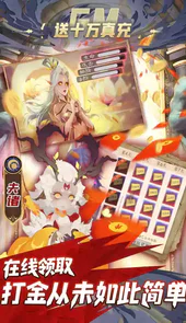 妖罗英雄传gm版