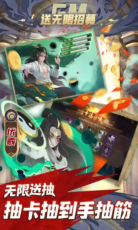 妖罗英雄传gm版