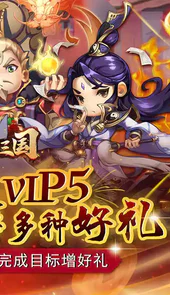 碉堡三国官网登录入口