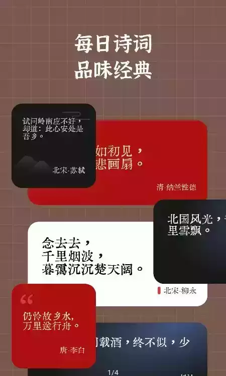 小组件盒子苹果版