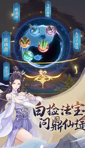 魔天记gm版