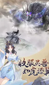 魔天记gm版