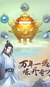 魔天记gm版