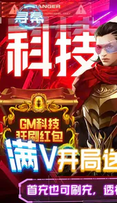 旧版寻秦ol