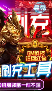 旧版寻秦ol