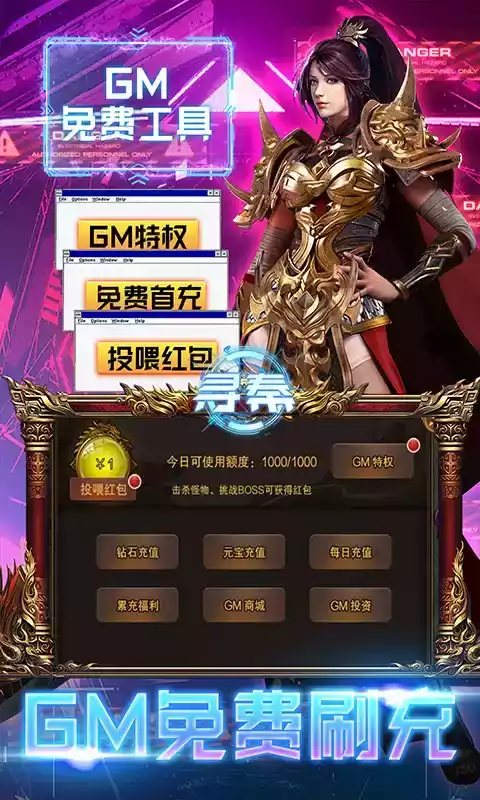 旧版寻秦ol