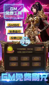 旧版寻秦ol