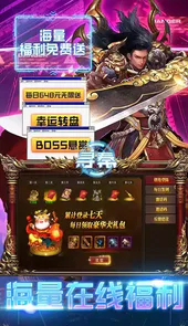 旧版寻秦ol