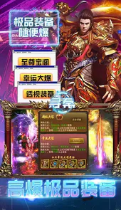 旧版寻秦ol