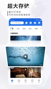 迅雷5.9稳定版