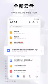 迅雷5.9稳定版